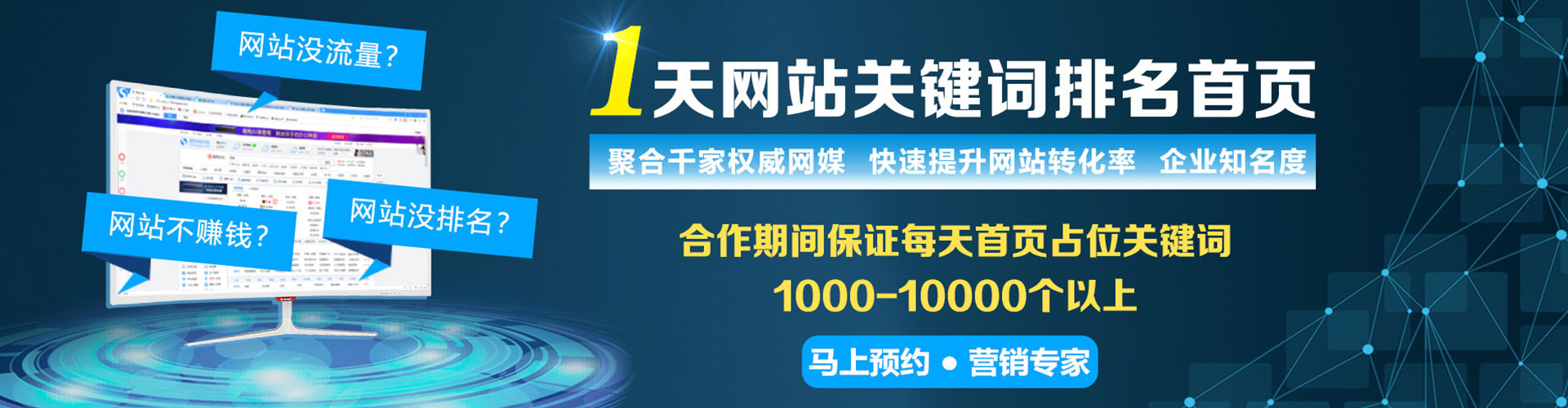 丹江口百度竞价推广